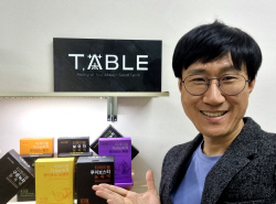 [K-스타트업의 도약 51] 티에이블 "티백 아닌 액상으로 차맛 제대로 즐기세요"