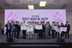 제 6회 핀테크 아이디어 공모전 수상자 발표