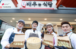 LG유플러스, 더본코리아와 통신·DX기술 집약된 식당 연다