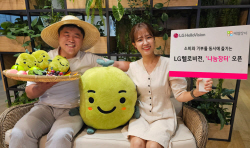 "우리 농수산물 구매하면 기부금 적립"…LG헬로비전, ‘나눔장터’ 오픈