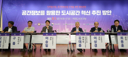 도시계획의 규제혁신 개정 ‘필요’, 디지털트윈 연계 입체개발 ‘중요’