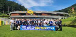 경북도농업기술원, 영호남 농촌지도자 핵심리더 연찬교육