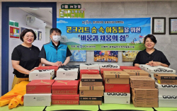 한국마사회 부산연제지사, 취약계층 아동 지원 성금 전달