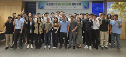 한국해양진흥공사, 중소 해운선사 ESG전략설계 실무교육 성료
