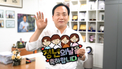 오산시, 청년의 날 기념 청년 응원 영상 챌린지 진행