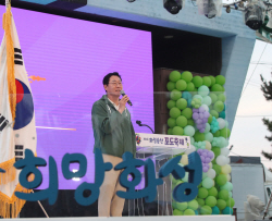 화성시 ‘제9회 화성송산포도축제’ 성황
