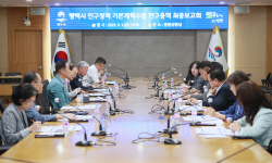 평택시 ‘인구정책 기본계획
