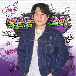 배우 김응수, ‘맥문동 오빠’로 트로트 가수 깜짝 변신