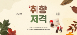 스마트카라 9월 한달 사은행사