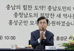 김태흠 지사 “홍성과 내포는 하나의 연결된 도시”···“경쟁상대 아니다”