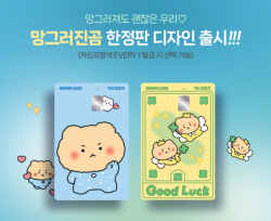 우리카드, 
