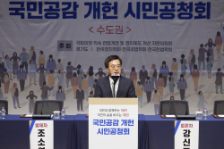 김동연 "개헌, 먹고사는 문제와의 연관성 분명히 해야"