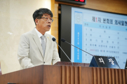평택시의회, 제241회 임시회 개회...12일까지 속행