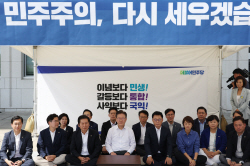 [기획] 역대 단식정치…민주화 투쟁부터 후쿠시마 오염수 방류 저지까지