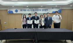 공감오래콘텐츠-한화리조트 경주, MOU 체결
