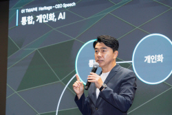 이종호 티맵 대표 "이동의 모든 순간을 함께…AI로 한 단계 진화"