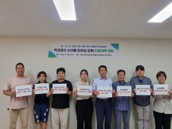 안양군포의왕과천 공동급식센터 "방사능검사 의무"