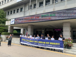 안산시민사회연대 안산도시개발 대표이사 해임촉구
