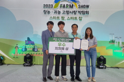 영주시, 귀농·귀촌 정책 