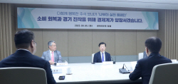 경제계, 다함께 행복한 추석 보내기 ‘나부터 실천 캠페인’ 전개