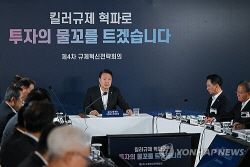 정부, ‘산단 킬러규제 혁파 방안 설명회’ 오는 7∼18일 전국서 개최