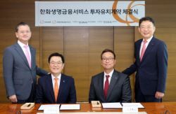 "보험-증권 만났다"…한화생명 GA, 한국투자PE로부터 1000억 투자유치
