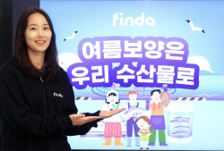 이혜민 핀다 대표, ‘수산물 소비 활성화 캠페인’ 동참