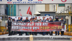 수출 회복 아직인데···산업계 ‘임단협 리스크’ 몸살