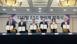 이통3사·NHN·한국MS, NIA와 ‘디지털 ESG 협의체’ 발족
