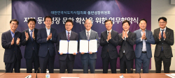 시도지사협의회-동반위, 지역균형발전 업무협약 체결