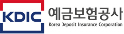 예금보험공사, 신입직원 신규 채용...총 25명 규모