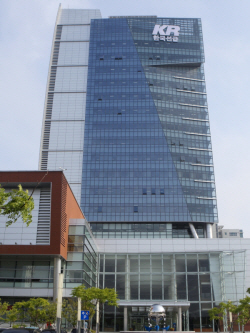 한국선급, 조선·해운 미래 인재 지원