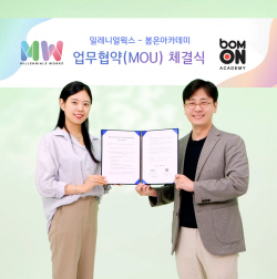 봄온아카데미, 밀레니얼웍스와 수강생 라이브커머스 진출 활성화 업무협약