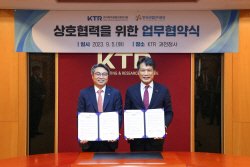 KTR, ‘산업단지 탄소중립·지속가능 발전’ 지원