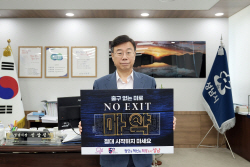 신상진 성남시장, "건강한 사회 분위기 조성에 최선 다할 것"