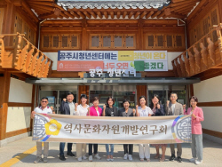 고양시의회 공주시 대백제전 벤치마킹…1박2일
