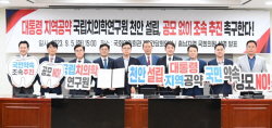 충남도 “치의학연구원, 공모 없이 천안에 설립하라”