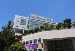 성신여대, 중장년 대상 ‘소상공인을 위한 디지털 마케팅’ 높은 호응 속 성료
