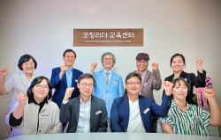 경희사이버대, 상담심리학과 부설‘코칭리더 교육센터’ 정식 설립