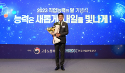 모두의연구소 김승일 대표, ‘직업능력의 달 기념식’서 대통령 표창 수상