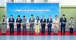 화훼 종합 플랫폼 기업 플라시스템, 창립 10주년 및 신사옥 개소식 행사 진행