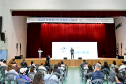 횡성군, 