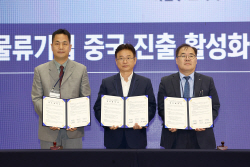 ‘2023 경상북도 항공방위물류 박람회’구미코(Gumico) 개막