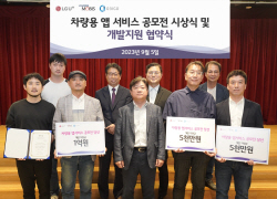 LG유플러스-현대모비스-오비고, 모빌리티 혁신 기업 지원한다