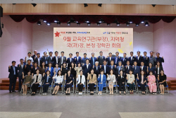 경북교육청,직속기관 부장·교육지원청 국(과장)·본청 장학관 회의 개최