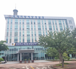 서해해경청, 수입수산물 원산지표시 특별점검 실시