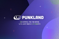 슈퍼캣 인디게임 플랫폼 ‘펑크랜드’, 출시 50일만에 5억 번 게임 나왔다