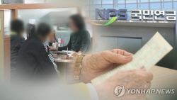 "재정안정만을 강조한 연금개혁안…소득대체율 올려야 더 큰 효과 발휘"