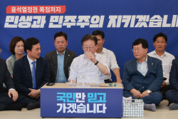 당내 尹 탄핵 거론 속 버티는 이재명 vs 단식 