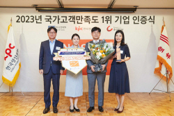 한화 더플라자, 국가고객만족도 호텔 1위